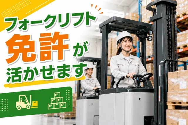 キワヨシ株式会社