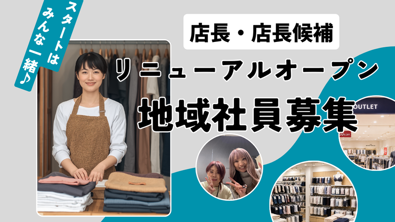 株式会社プラス・シーの求人・転職情報