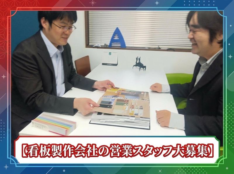 株式会社ジー・スタッフの求人・転職情報
