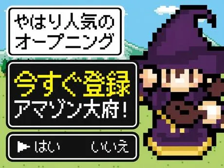 エヌエス・ジャパン株式会社の派遣求人情報