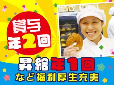 ビアードパパ　カルミア豊橋店のアルバイト・バイト求人情報-04