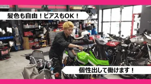 ナップス三鷹東八店のアルバイト・バイト求人情報