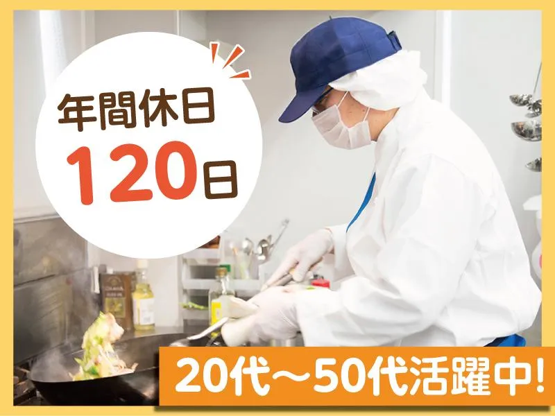 株式会社ＥＶＥＲＹＦＯＯＤ-0001の求人・転職情報