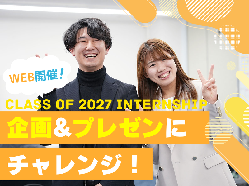 株式会社リクルーティング・デザイン