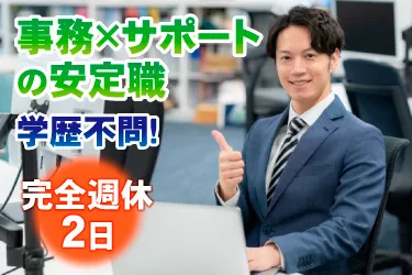 株式会社ペンタくんの求人・転職情報