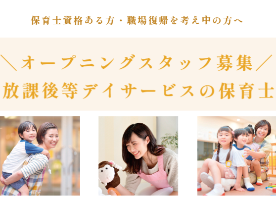 有限会社エヌアールの求人・転職情報