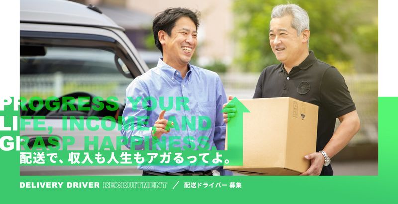 株式会社プログレスの求人・転職情報