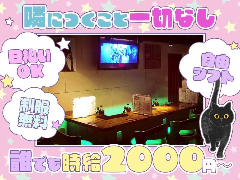 Prime Girls Collectionのアルバイト・バイト求人情報-02