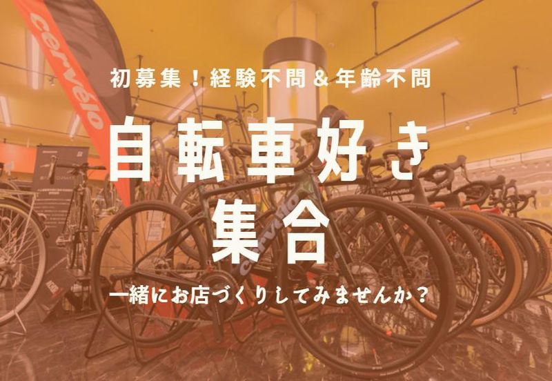 原宿自動車株式会社の求人・転職情報