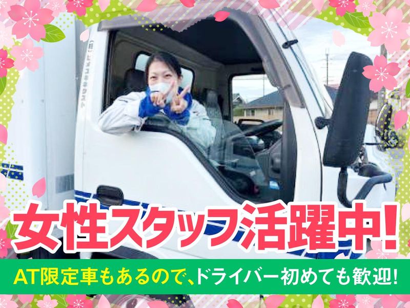 株式会社ヒメユキネクスト