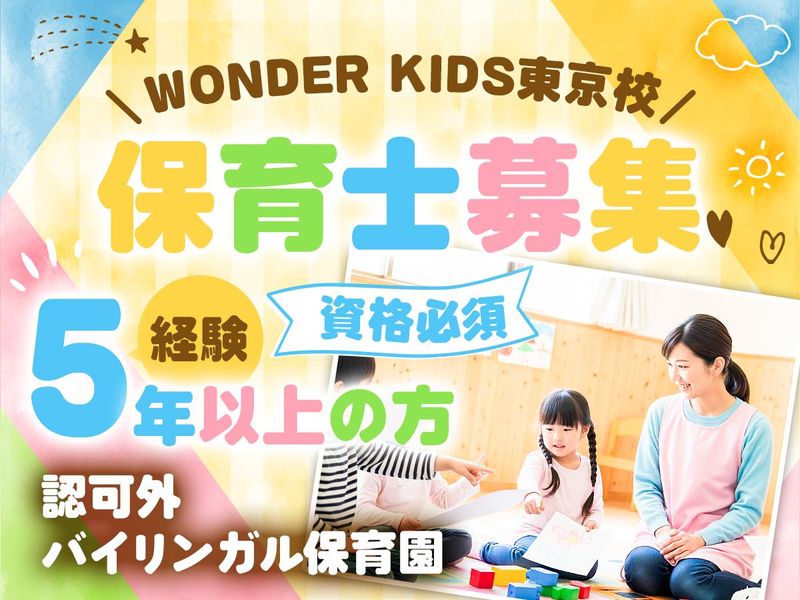株式会社ＣＡＮＡＬの求人・転職情報