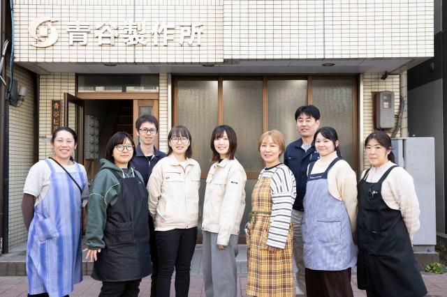 ㈱青谷製作所-0001の求人・転職情報
