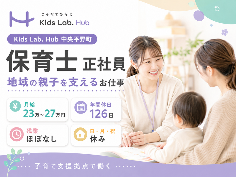 株式会社ｎｅｕｒｏｐｌｏｏｍの求人・転職情報