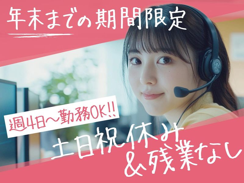 トランスコスモス株式会社の求人・転職情報