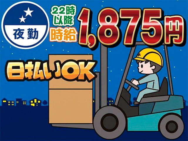 株式会社ロフティー 川越支店