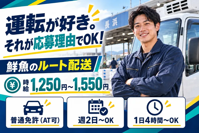 株式会社吉村商店