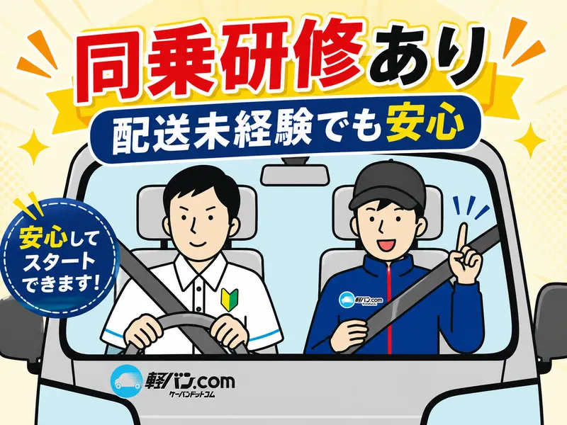 株式会社ワールドフォースインターナショナルの求人・転職情報
