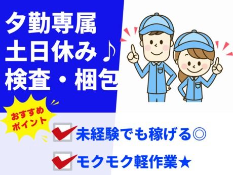 株式会社グロップ