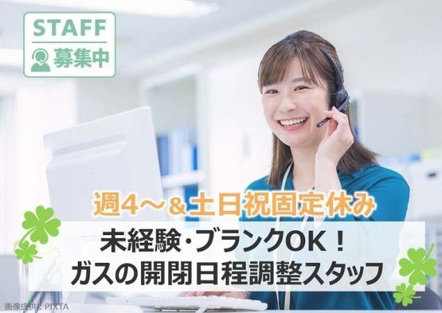 トランスコスモス株式会社の求人・転職情報