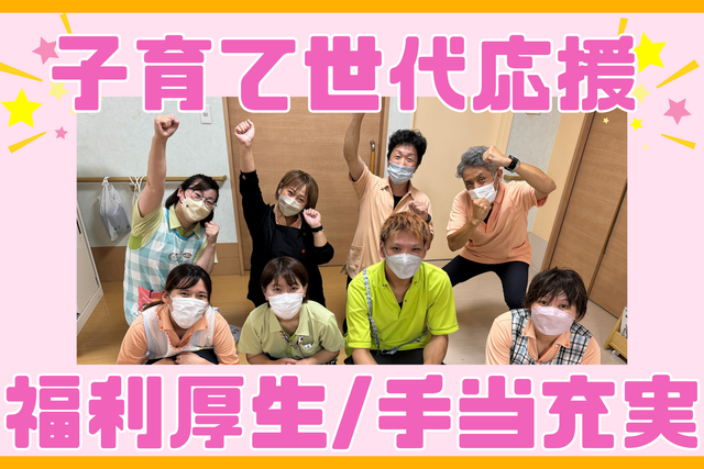 株式会社For A-career medica事業部の求人・転職情報