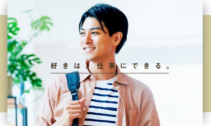 株式会社スタッフサービス　エンジニアリング事業本部　沼津TCの求人・転職情報-05