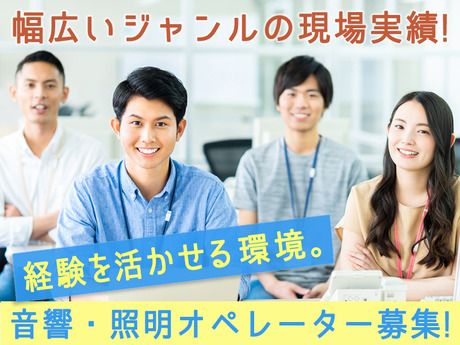 株式会社クロリの求人・転職情報