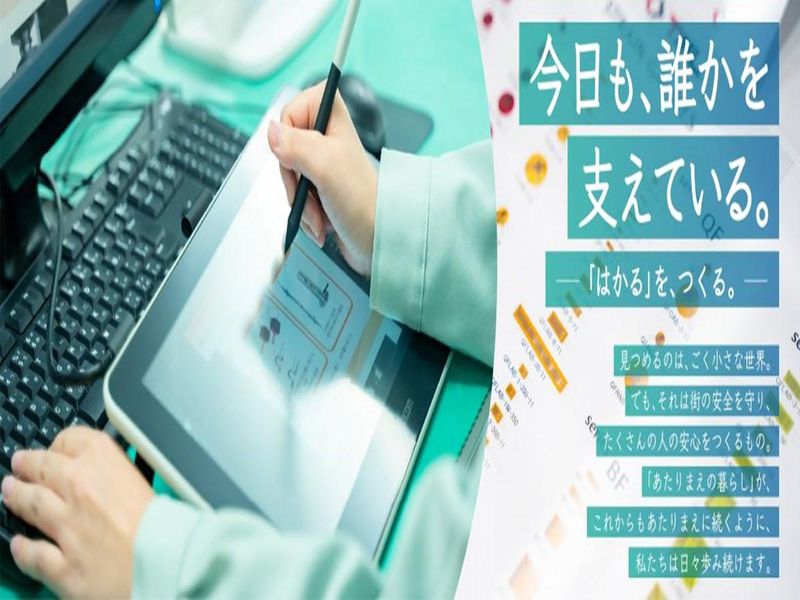 WEB/1h 君の電気知識がインフラの”感覚神経”を創り出す