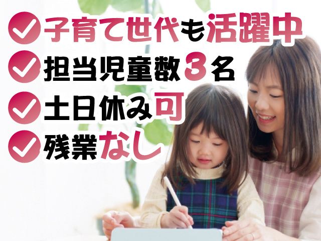 一般社団法人心桜福祉会の求人・転職情報