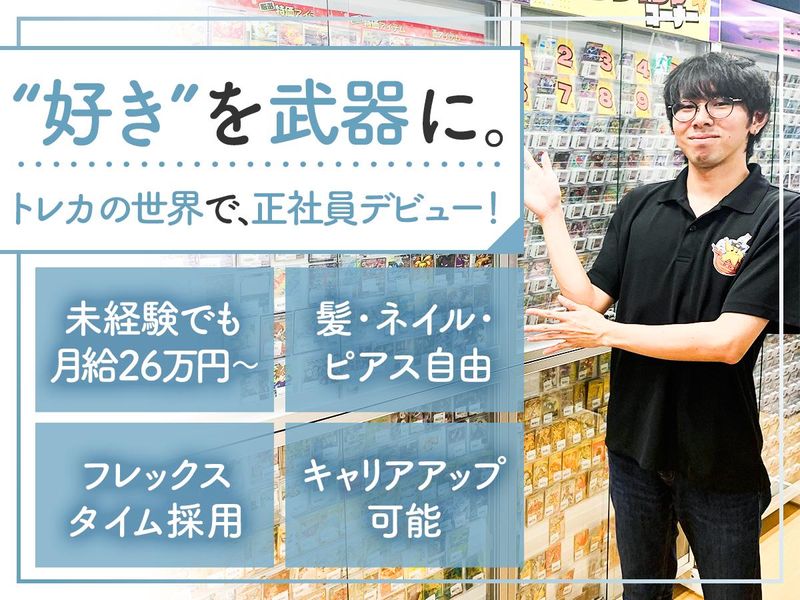 株式会社マルチプルの求人・転職情報