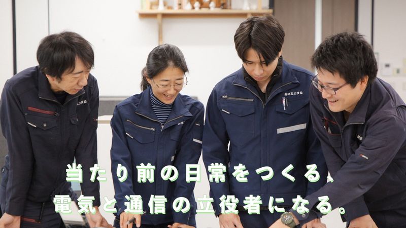 株式会社埼玉三技協の求人・転職情報