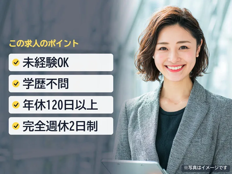 アットライティング株式会社の求人・転職情報