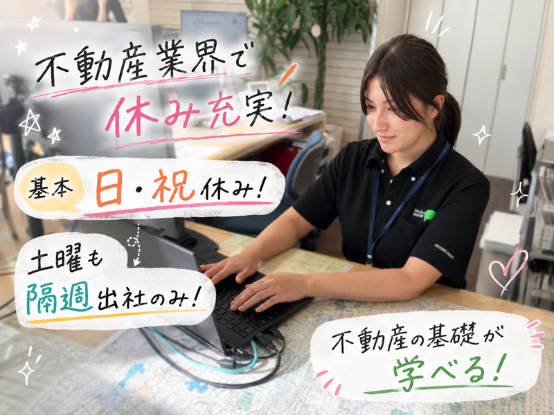 株式会社クラココの求人・転職情報
