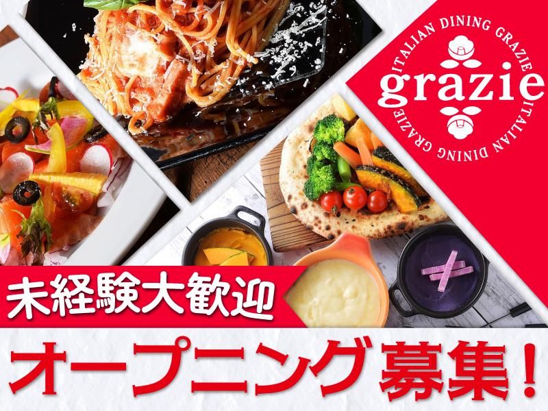 株式会社gcompanyの求人・転職情報