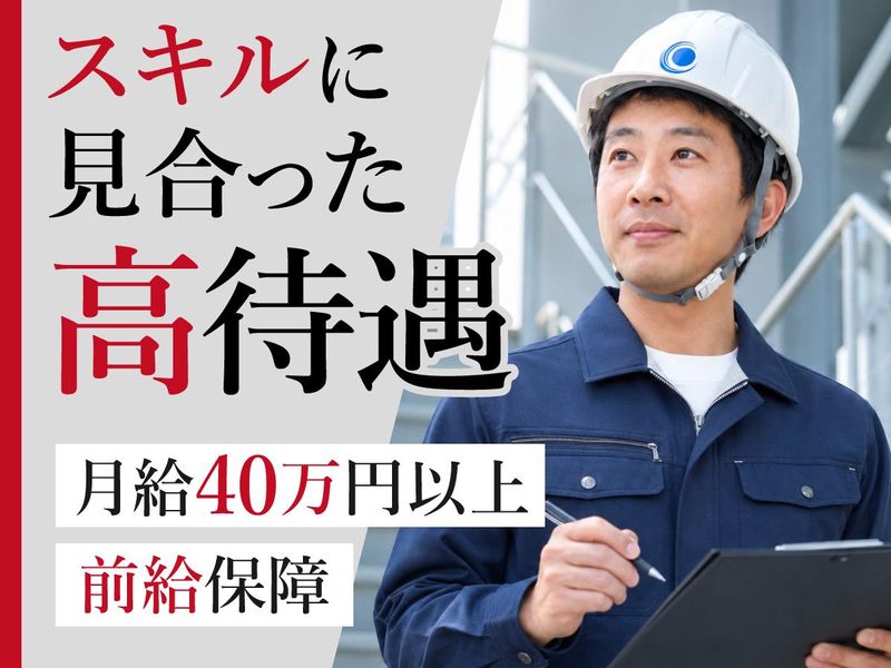 株式会社オンサイトの求人・転職情報