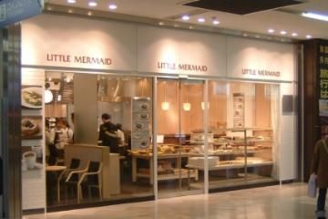 リトルマーメイド倉敷駅店のアルバイト・バイト求人情報-43