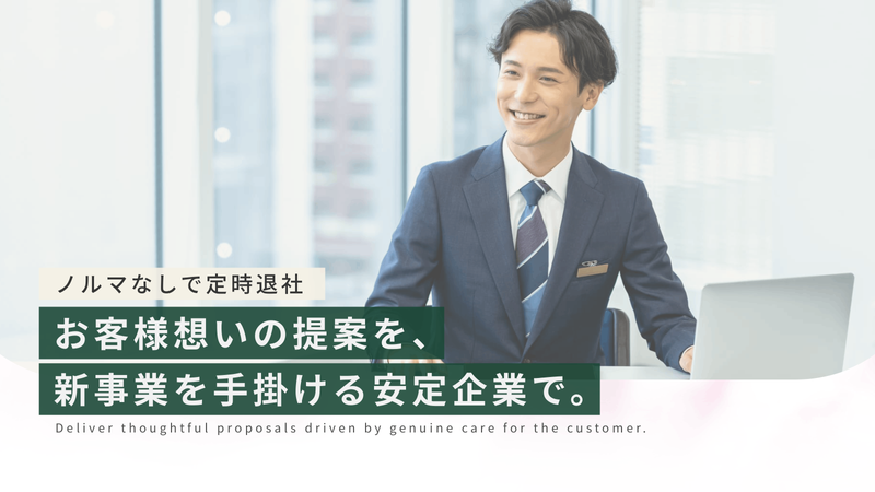 株式会社マスターズの求人・転職情報