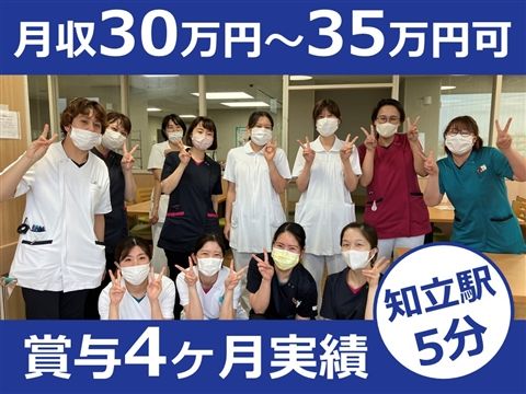 医療法人秋田病院の求人・転職情報