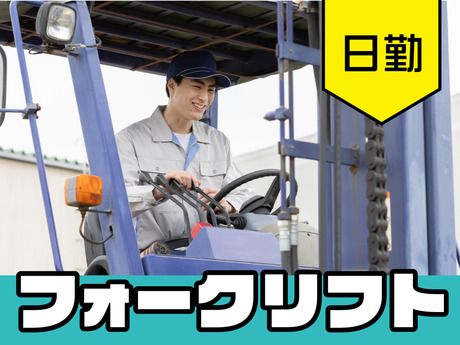 SGフィルダー株式会社