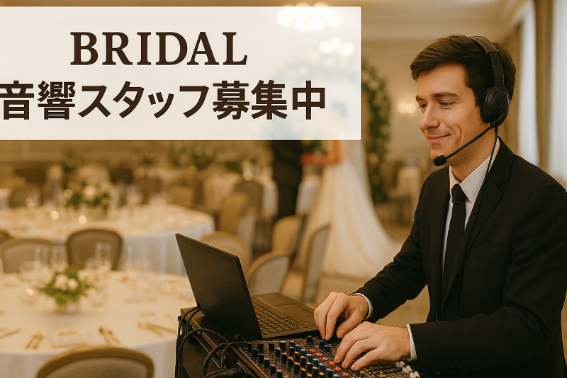 株式会社Ｋｎｏｔの求人・転職情報