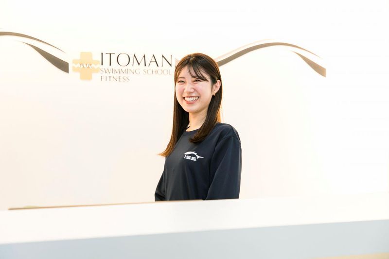 株式会社イトマンスイミングスクール