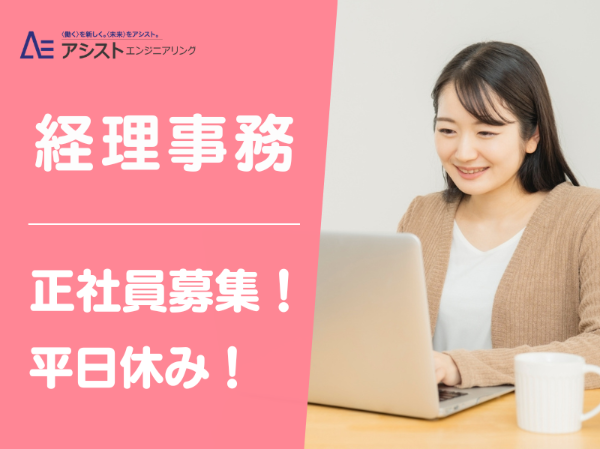 株式会社ユー・ファイブの求人・転職情報