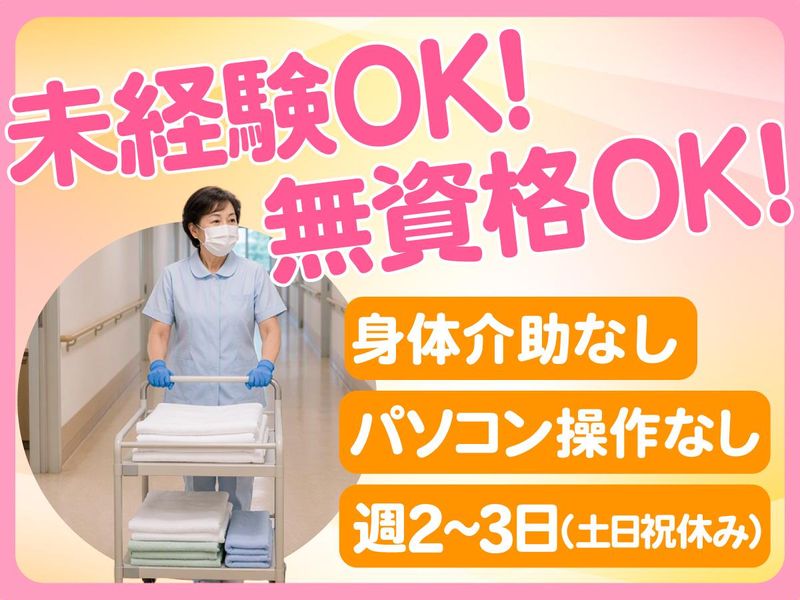 キヤリアバンク株式会社の求人・転職情報