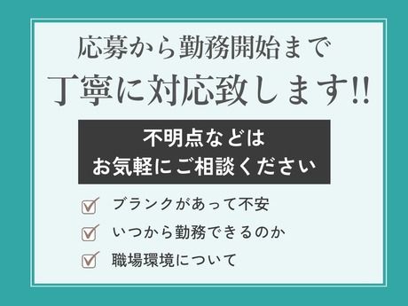 アースサポート　葛飾のアルバイト・バイト求人情報-05