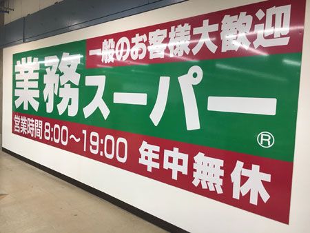 株式会社オーシャンシステムのアルバイト・バイト求人情報-01