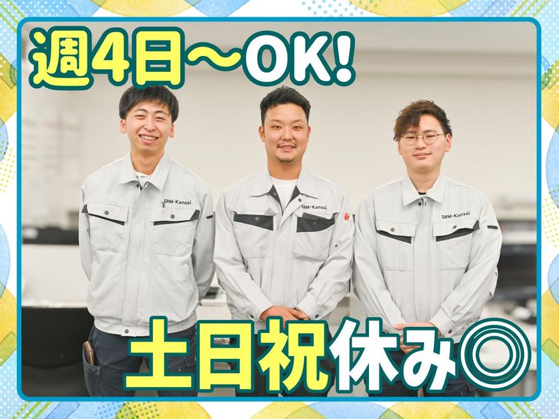 株式会社三協リニューアルの求人・転職情報