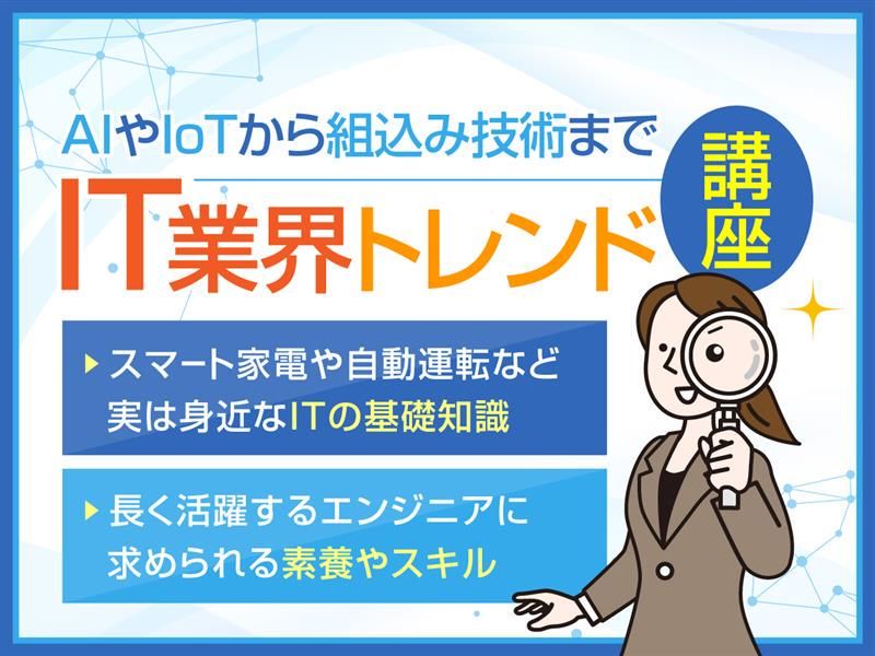 株式会社エンテックス