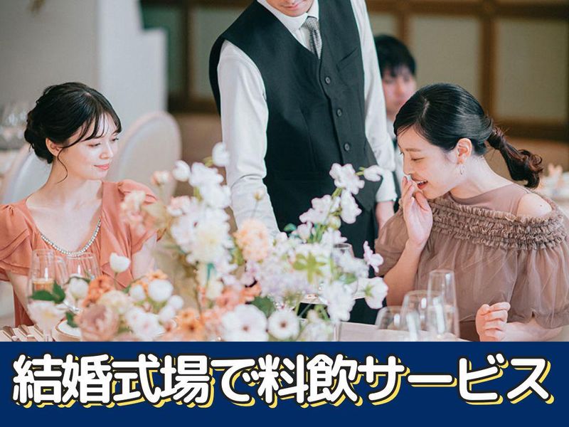 株式会社トータルグロースのアルバイト・バイト求人情報-27