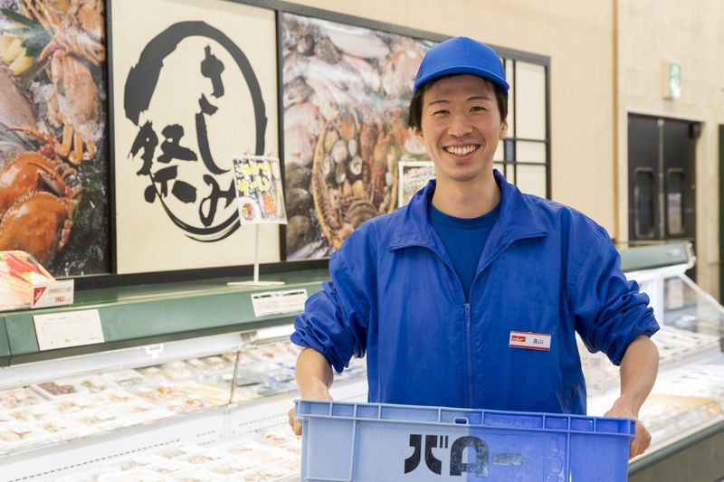 株式会社バローホールディングスの求人・転職情報