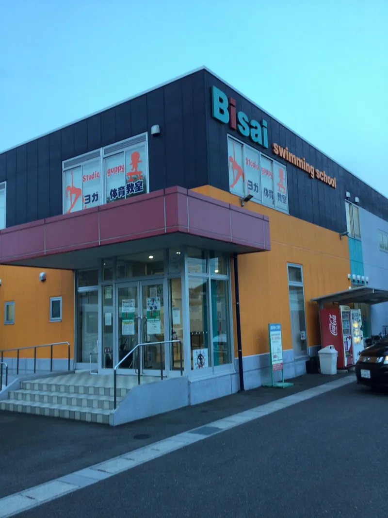 有限会社グッピーのアルバイト・バイト求人情報