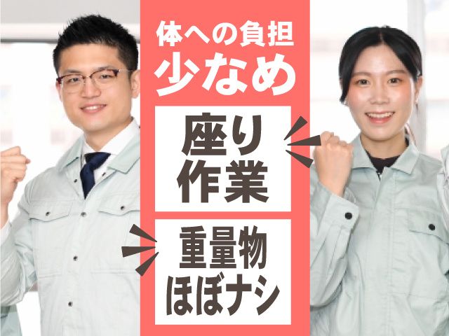 株式会社フォーカルエージェンシーのアルバイト・バイト求人情報-05